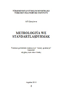 Metrologiýa we standartlaşdyrmak